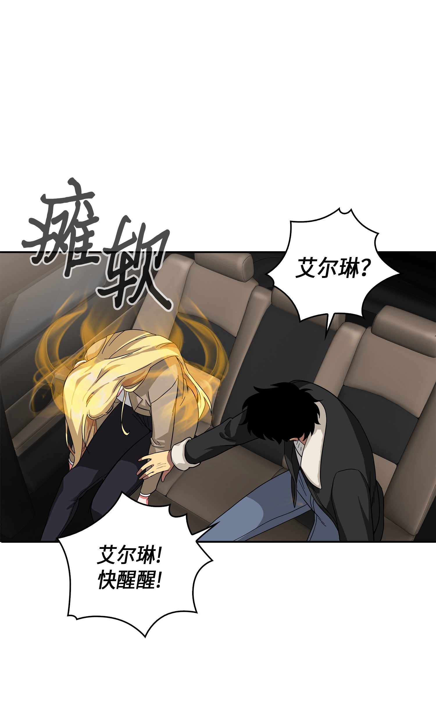 057 去赫尔顿家做客9