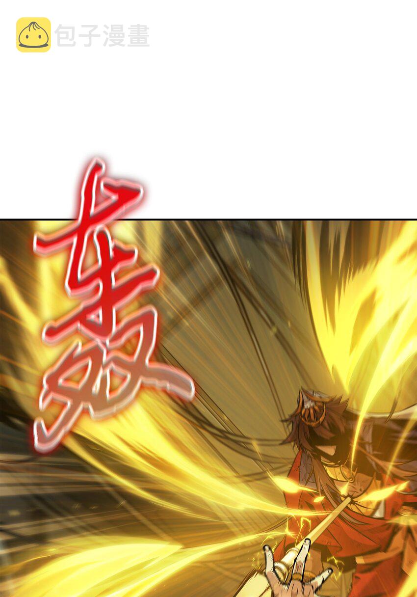 381 至高王座46