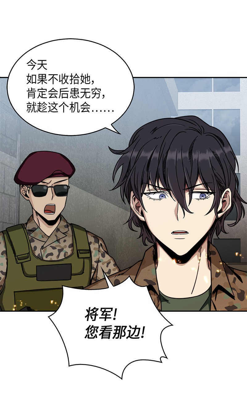 067 女神之战17