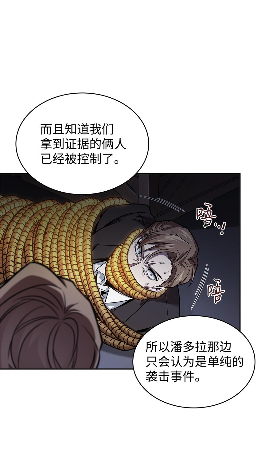 366 萨姆尔5