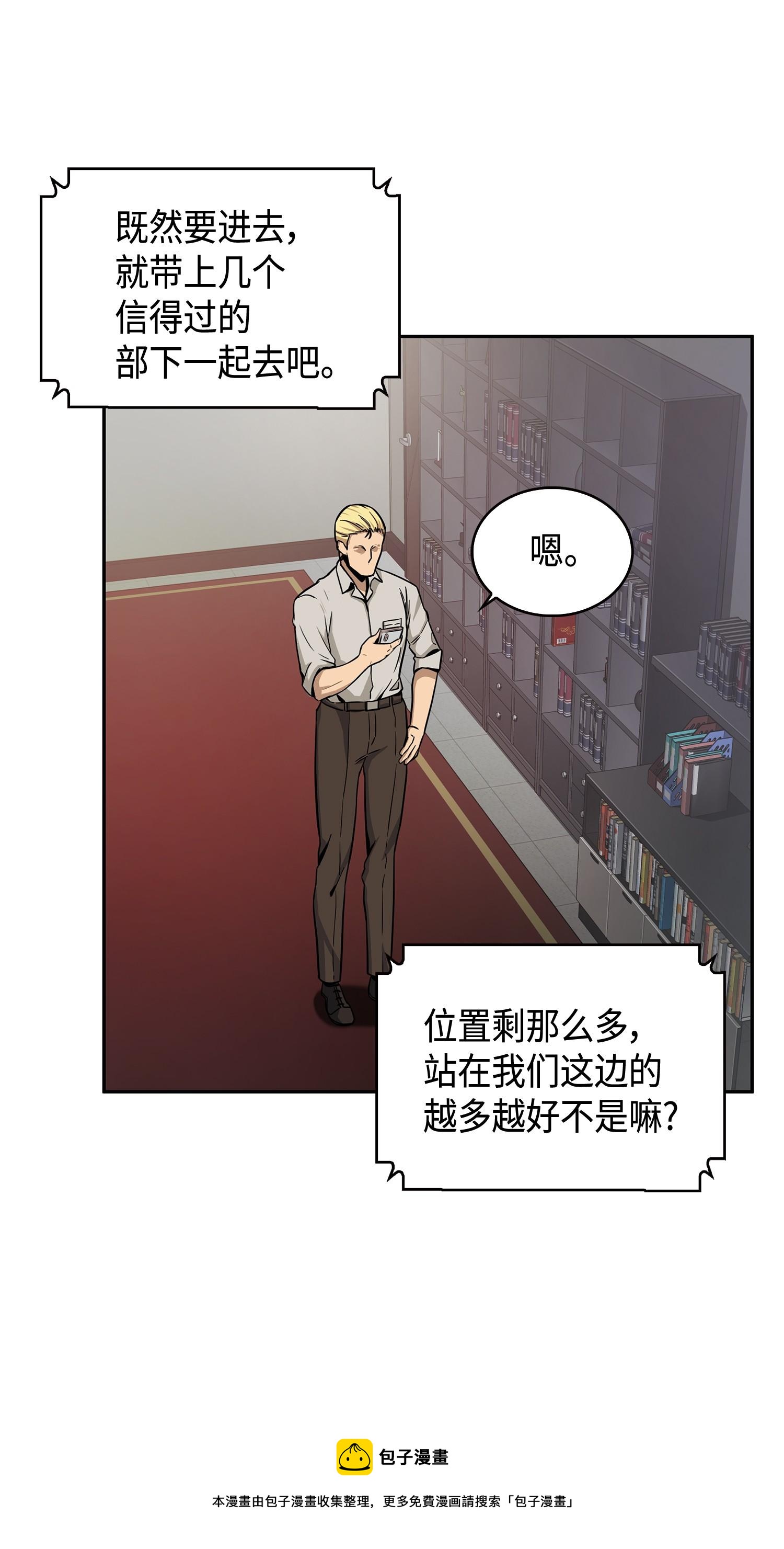 101 放大内心的欲望28