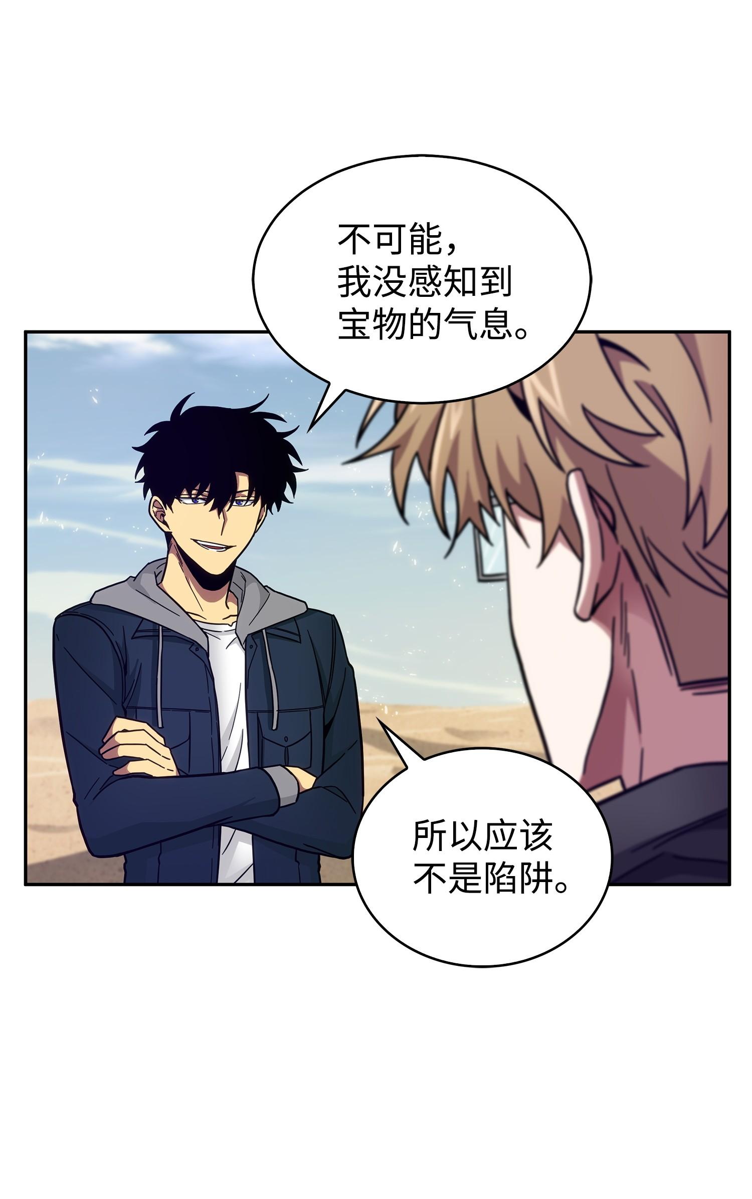 157 沙漠57