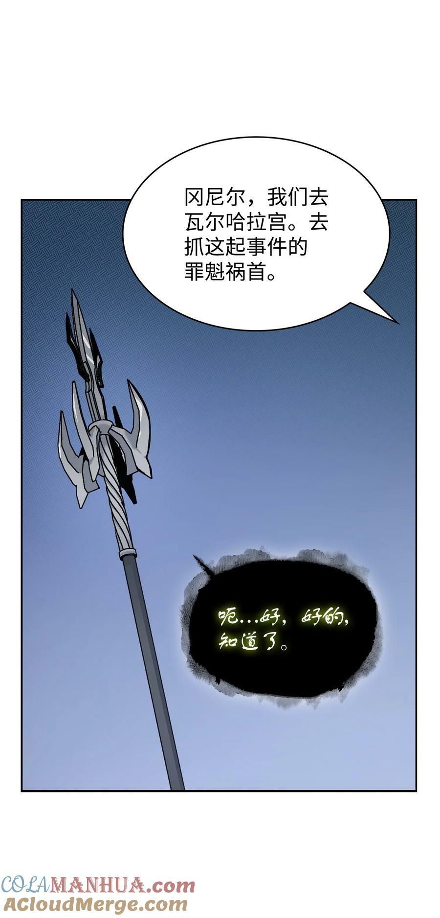 421 暴走的戒指81