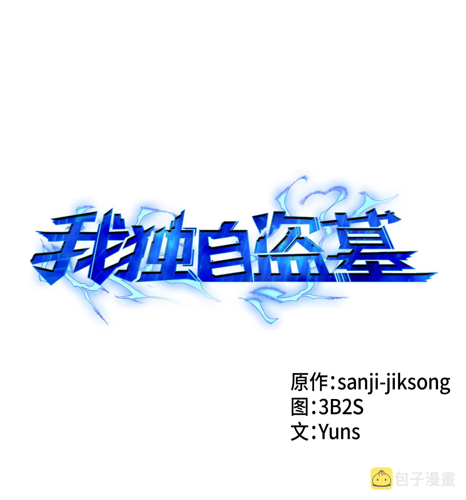 032 与“神”同在0