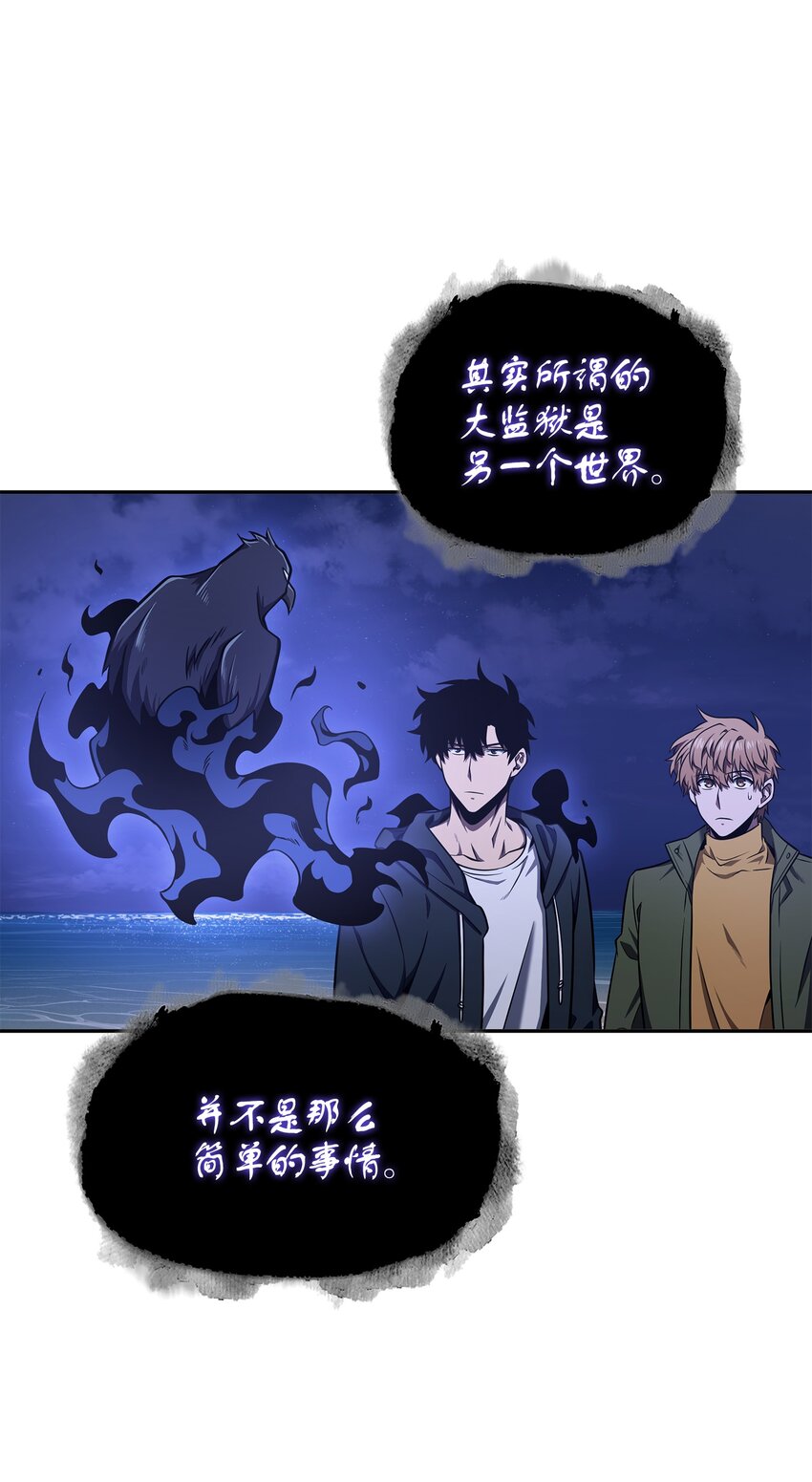 327 不完整的古墓59