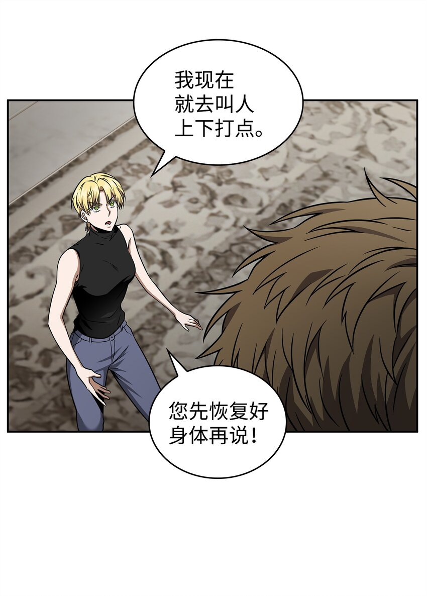 300 服从训练23