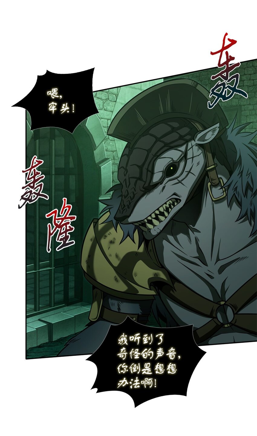 333 大监狱最上层2