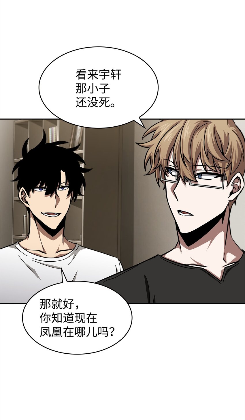 350 得救的宇轩37
