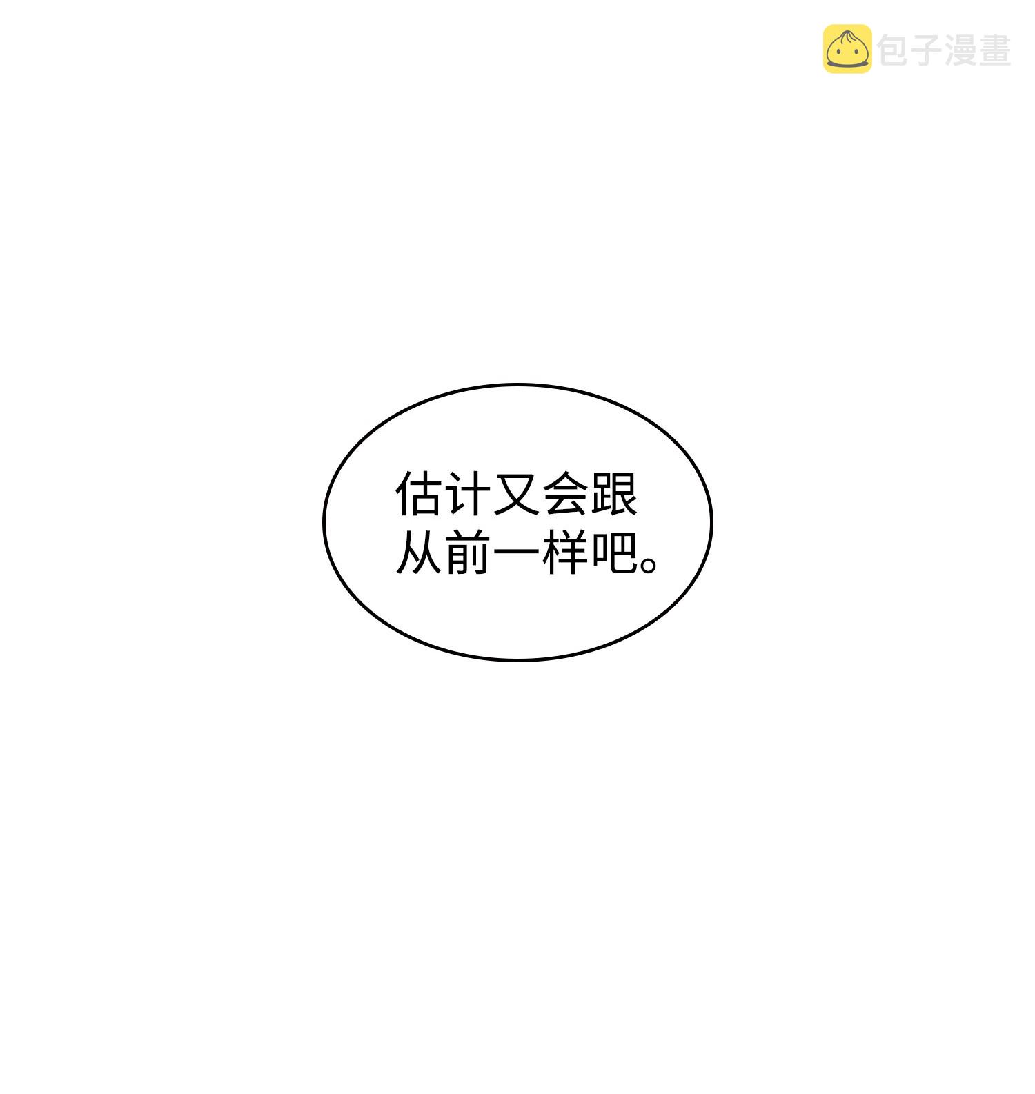 184 龙潭虎穴9