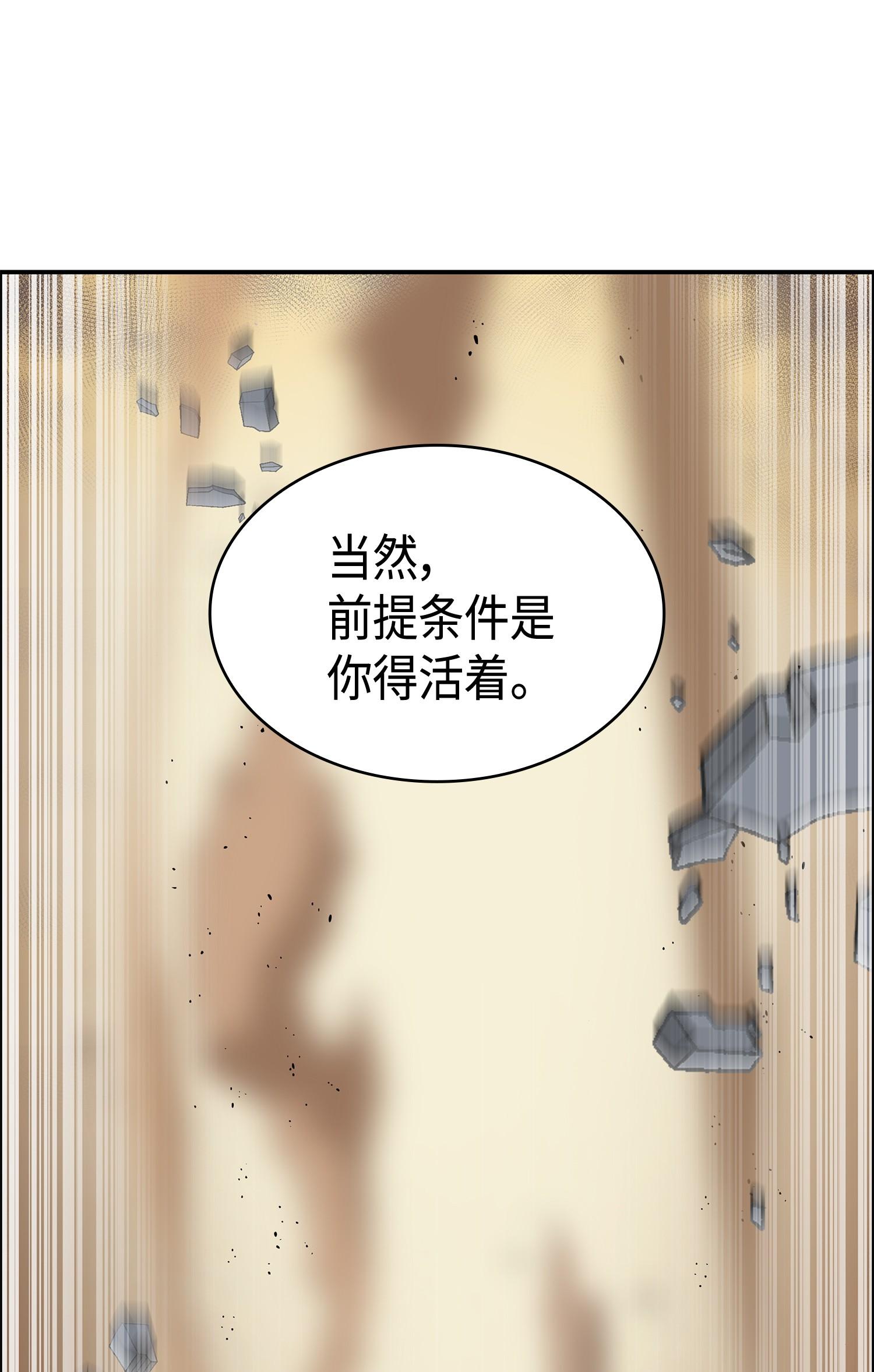 127 真假队员25