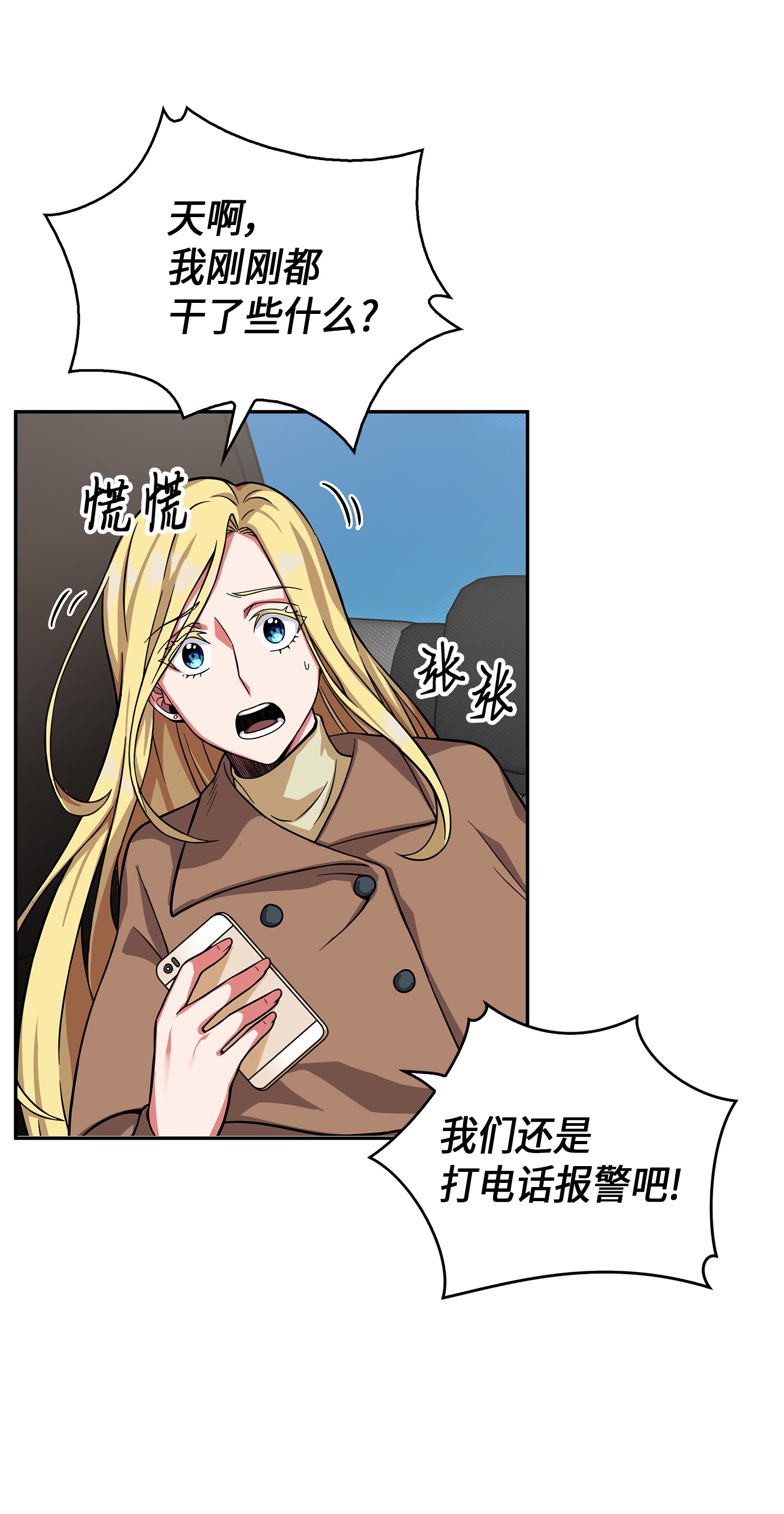 064 唤醒神草47