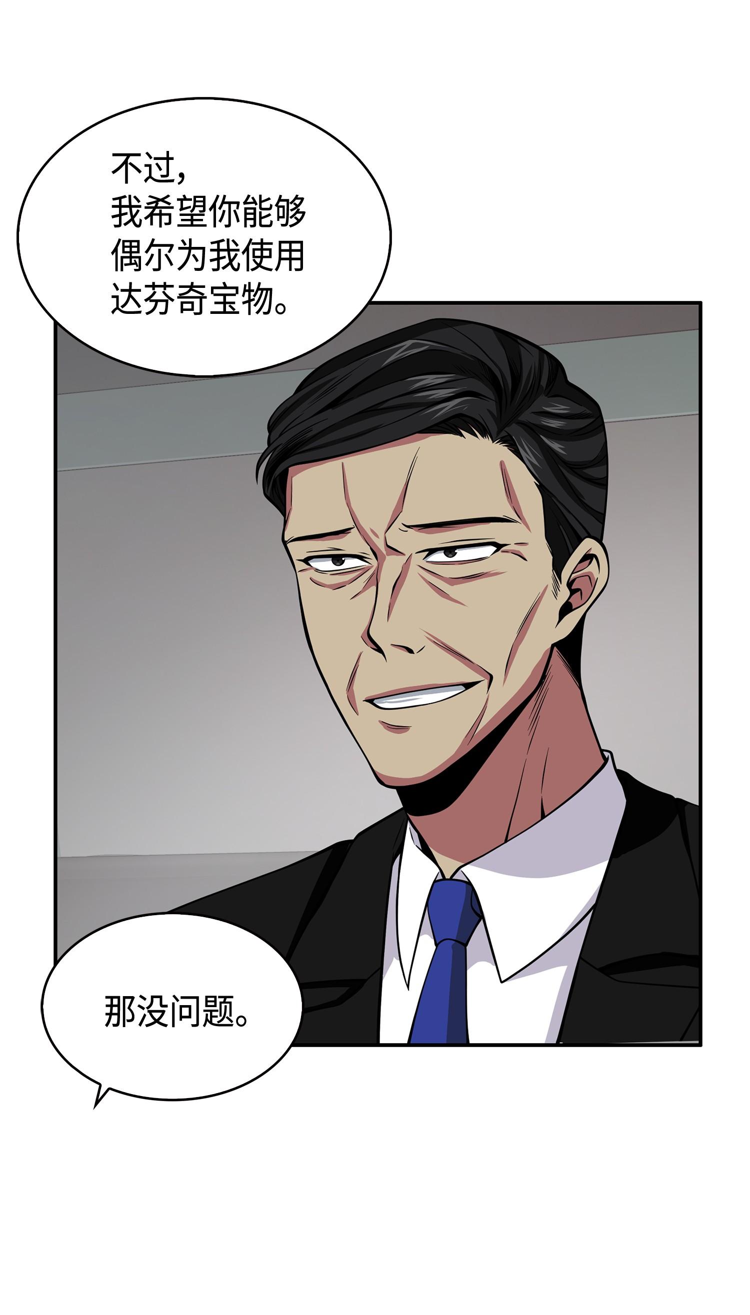 140 监护人争夺战46