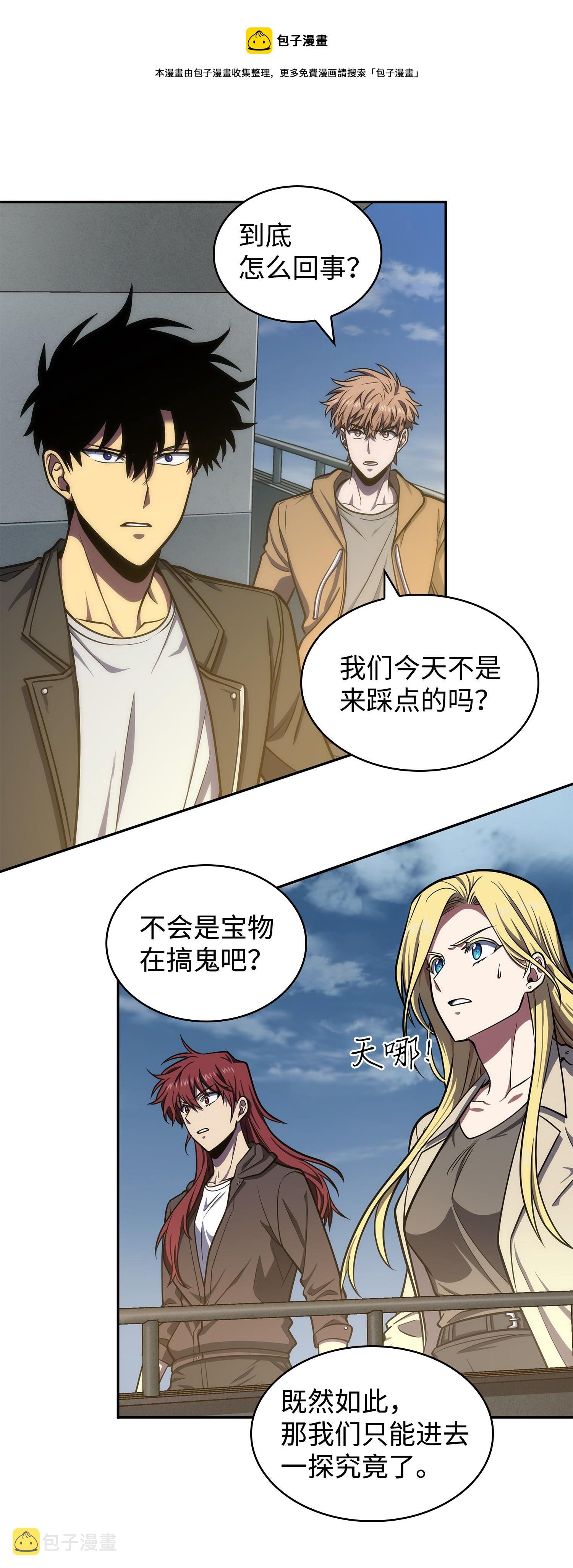 239 骚动不安20