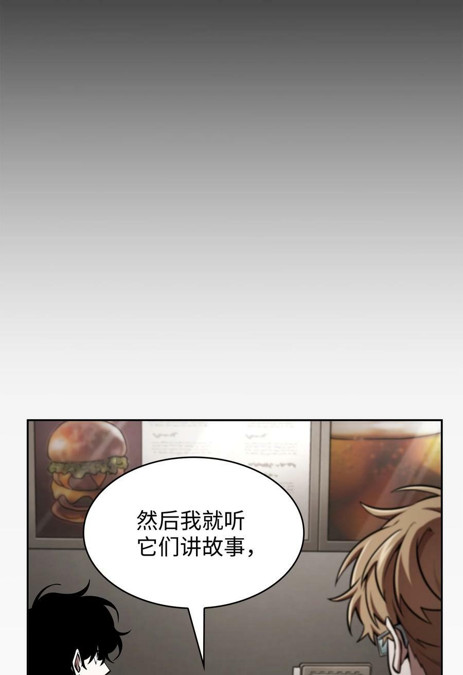 412 新的时代25