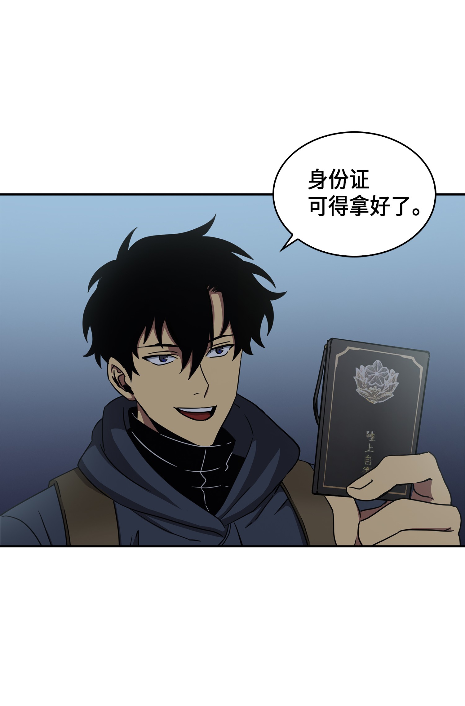 016 冤家路窄27