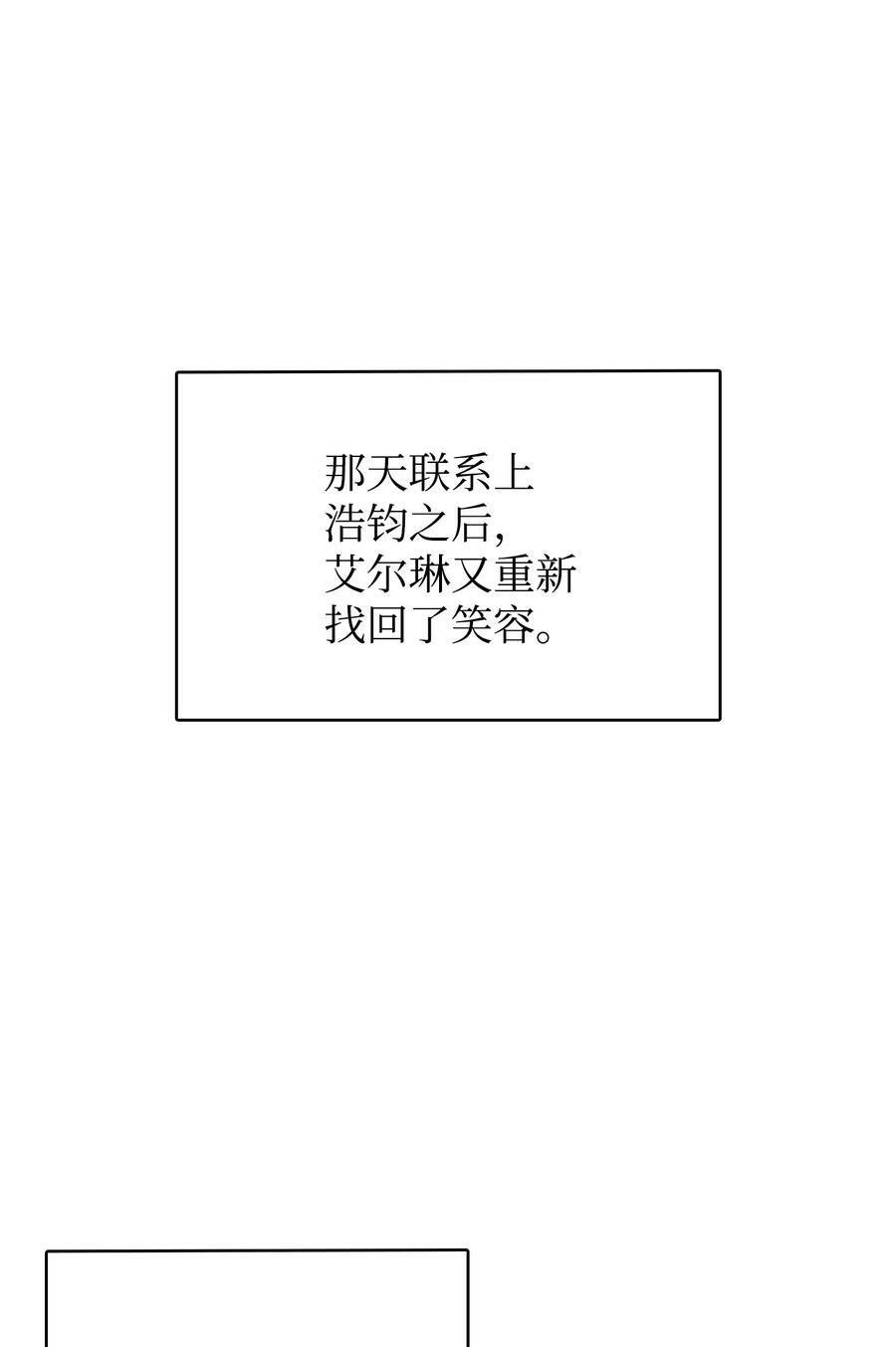 411 回归之日20