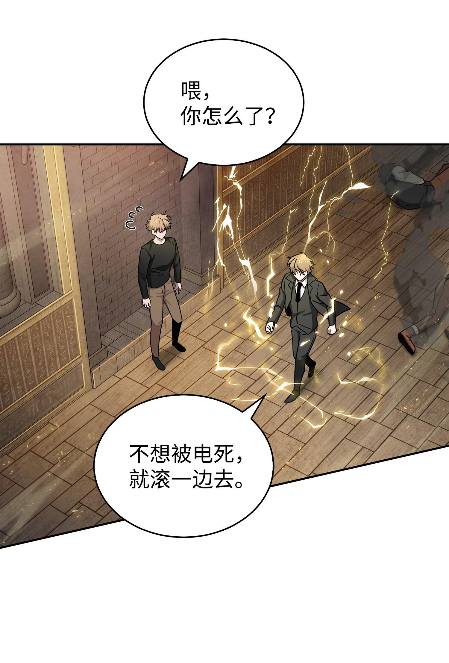 155 得明主而事53