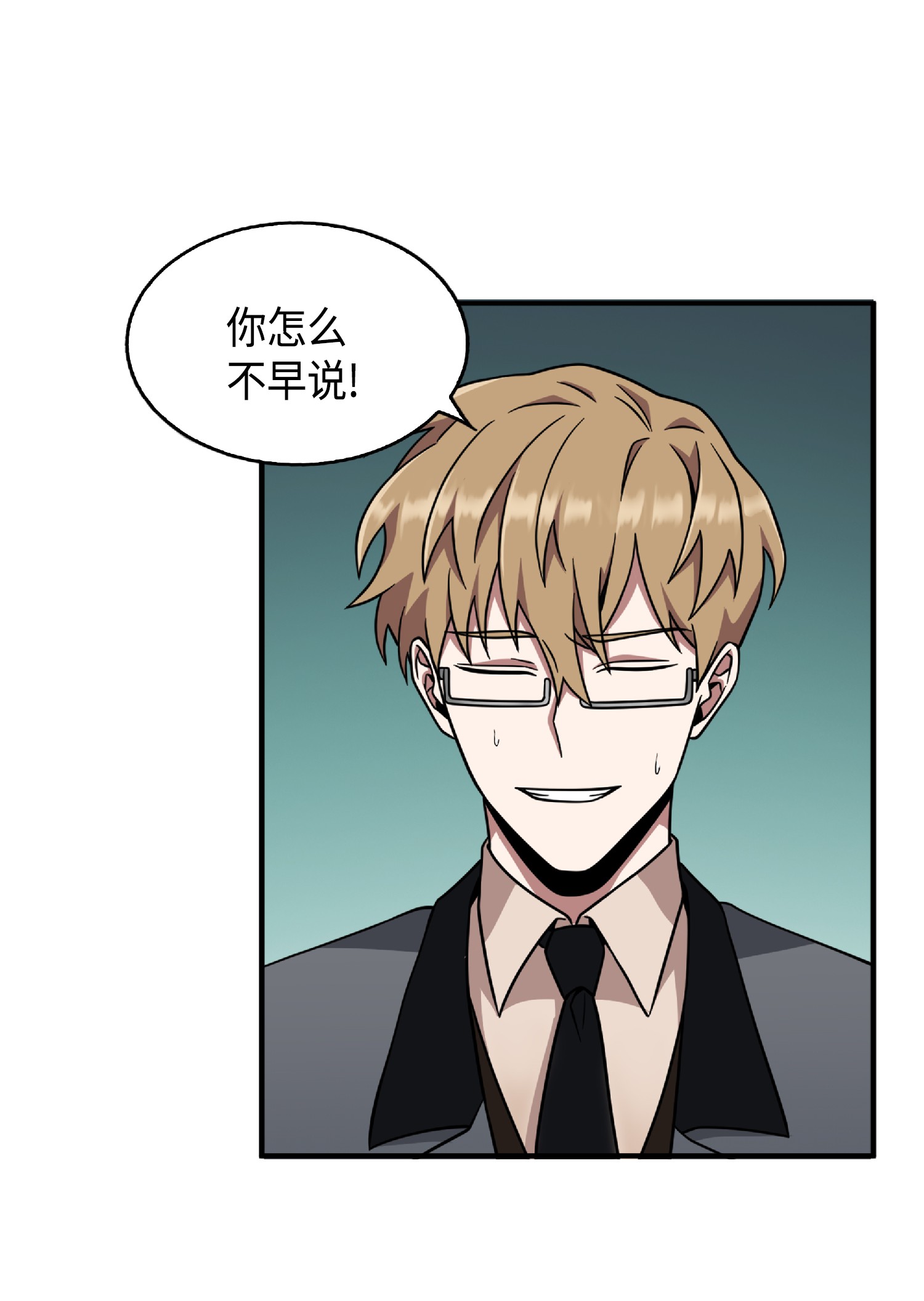 085 骗局的延续54