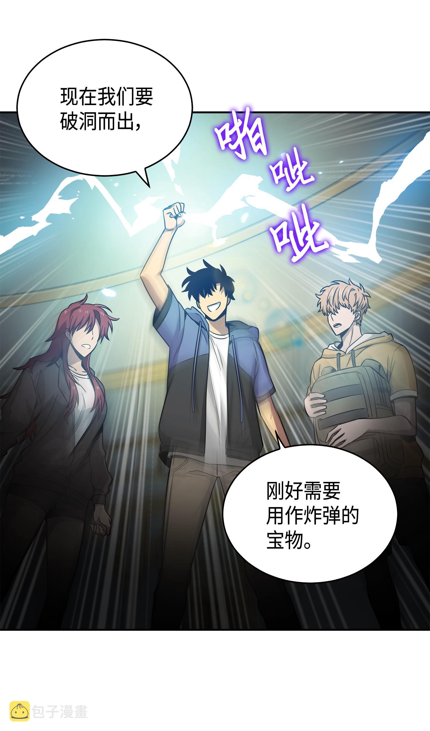 111 破坏古墓74