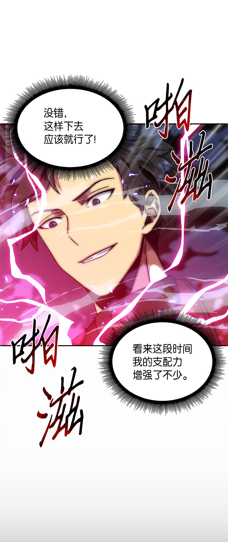 072 宴会结束36