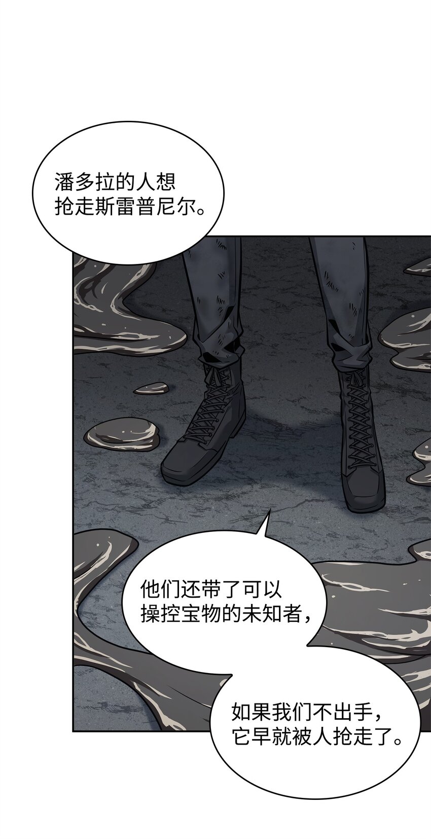 357 蹊跷往事43