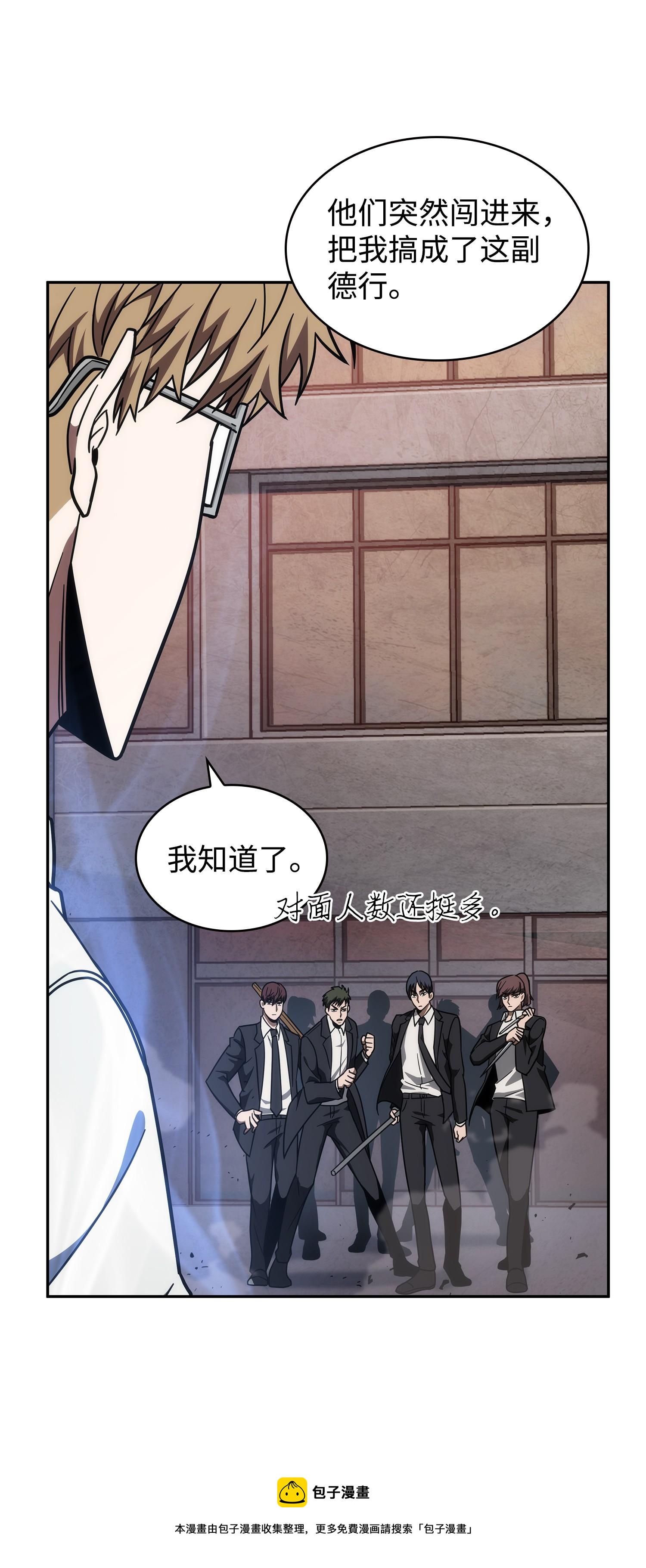 254 和平的方式12