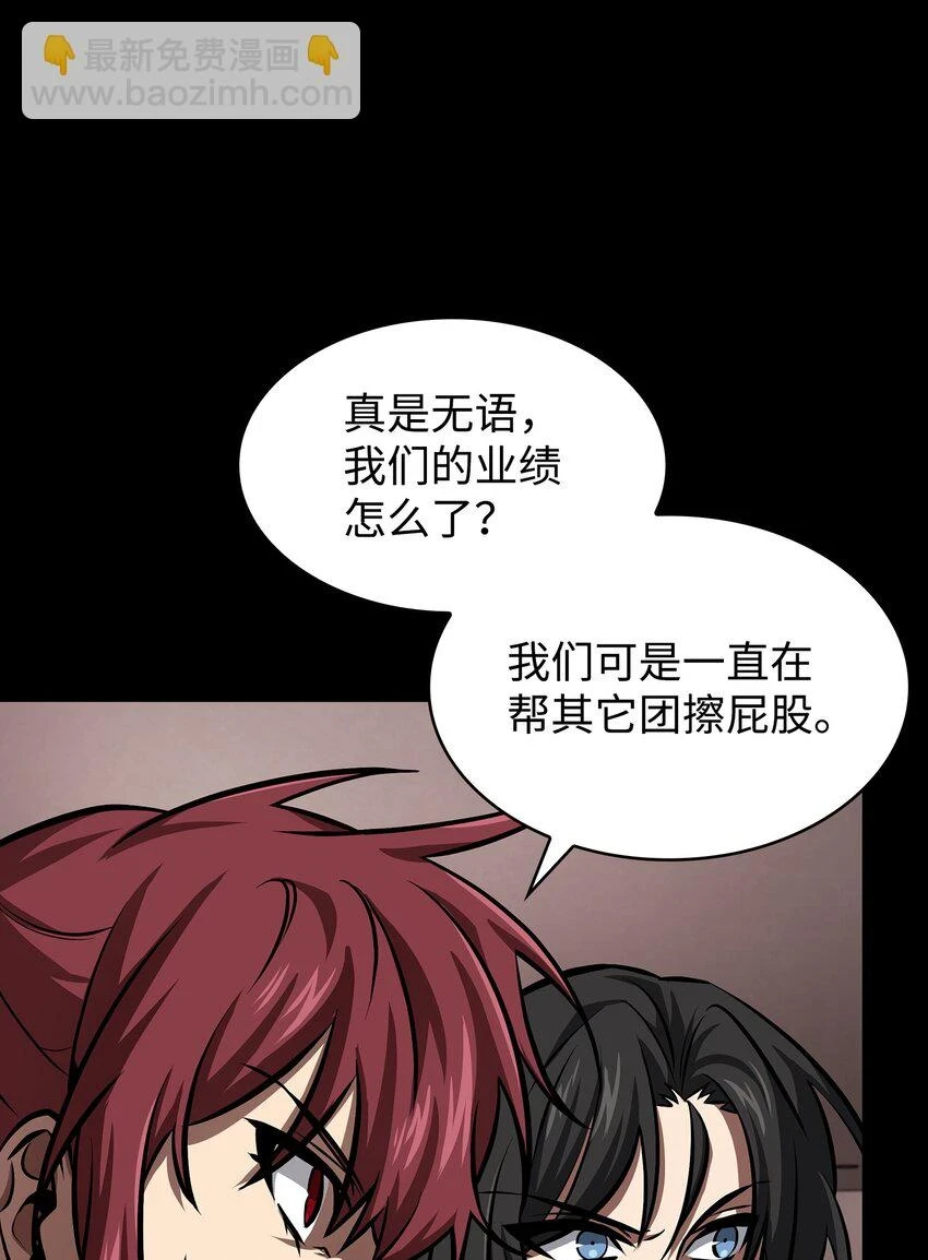 398 搜集宝物7