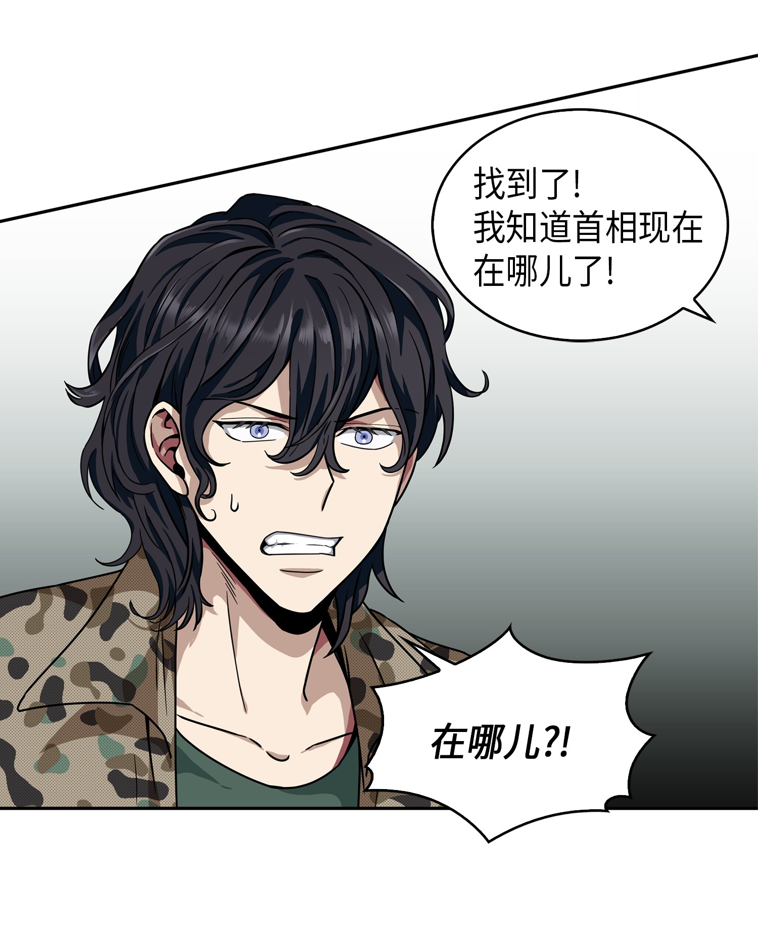 052 莎士比亚的威力11