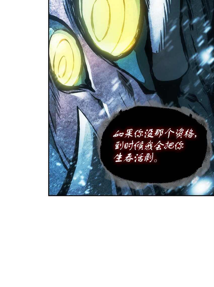 344 蚩尤39