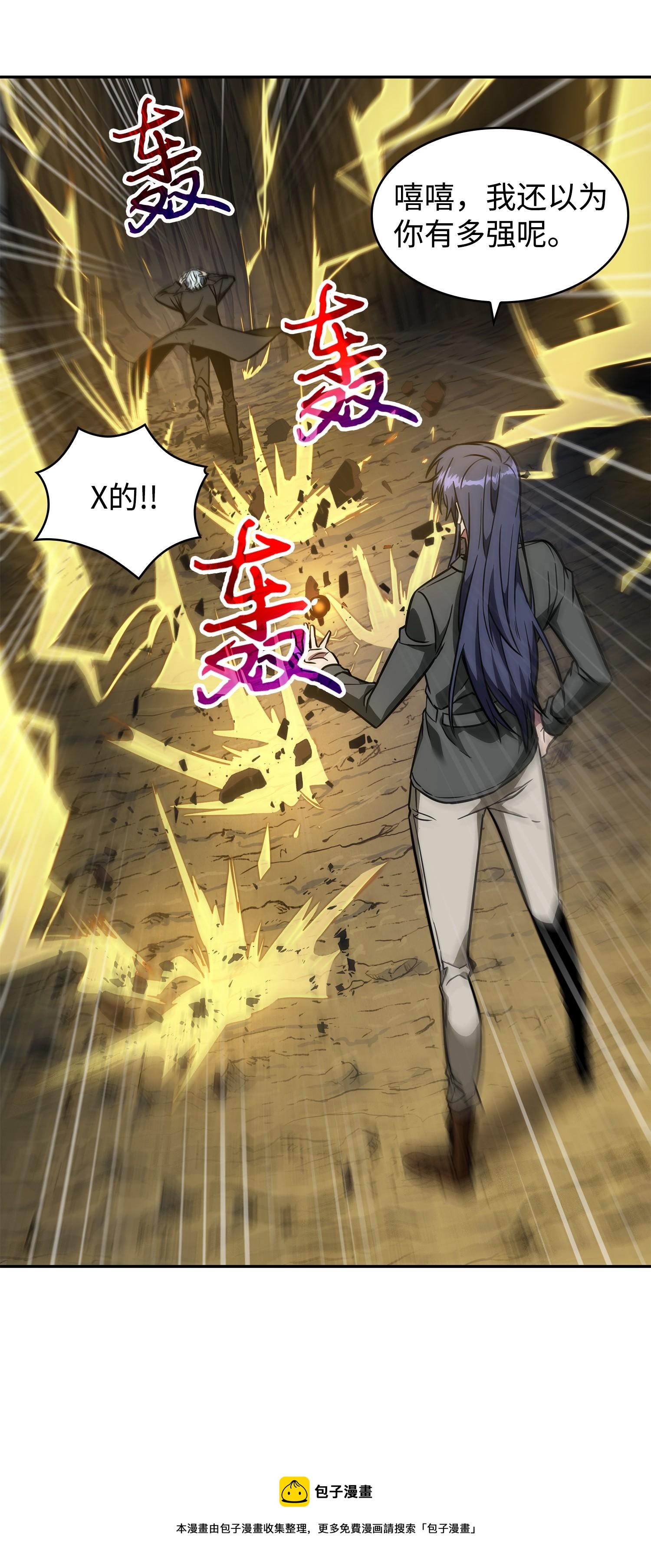 246 强强联合36
