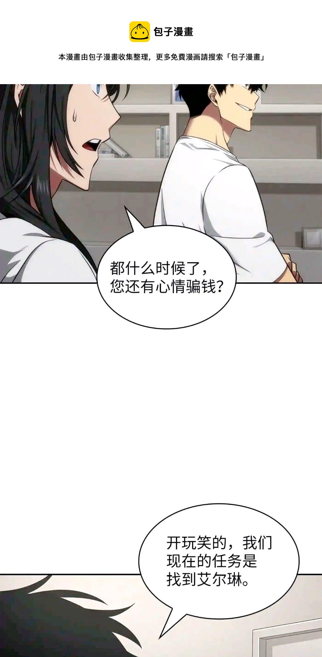 295 恢复贪欲48