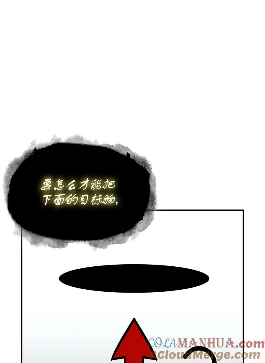 424 作战成功6