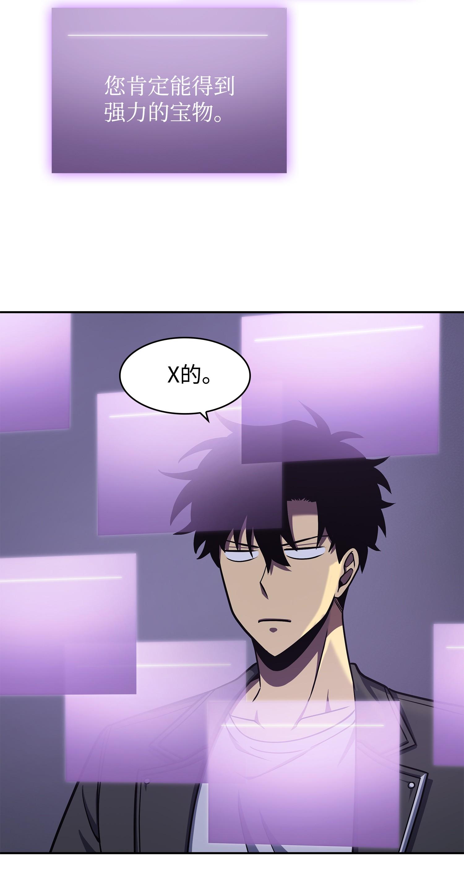 243 不速之客27