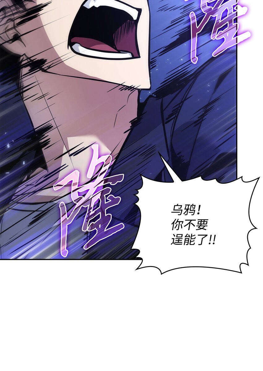 381 至高王座65