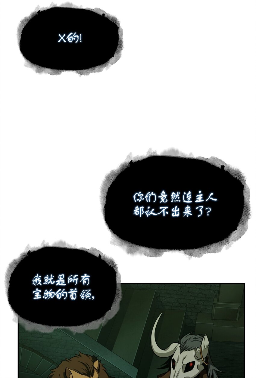333 大监狱最上层34