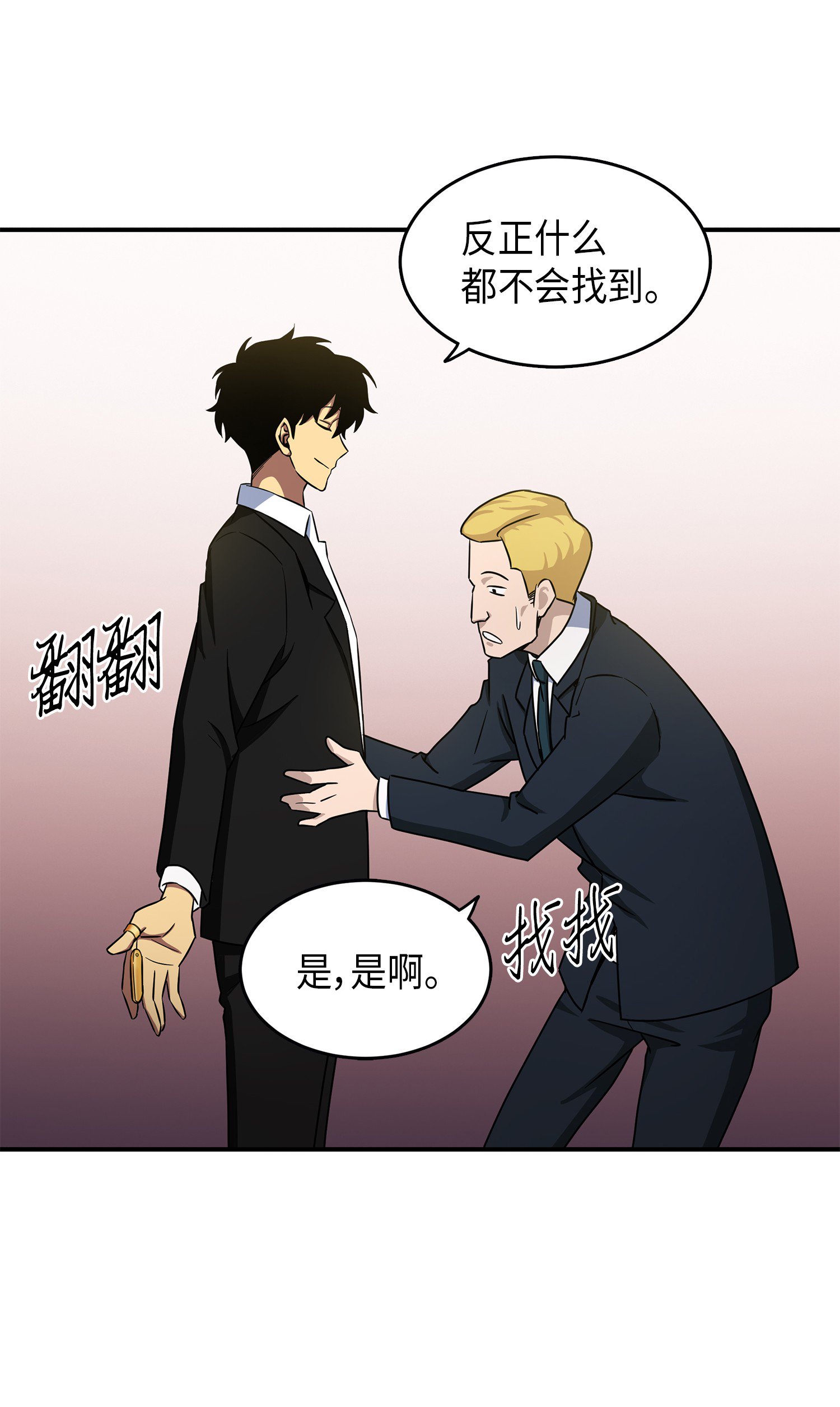 029 维加斯大鳄13