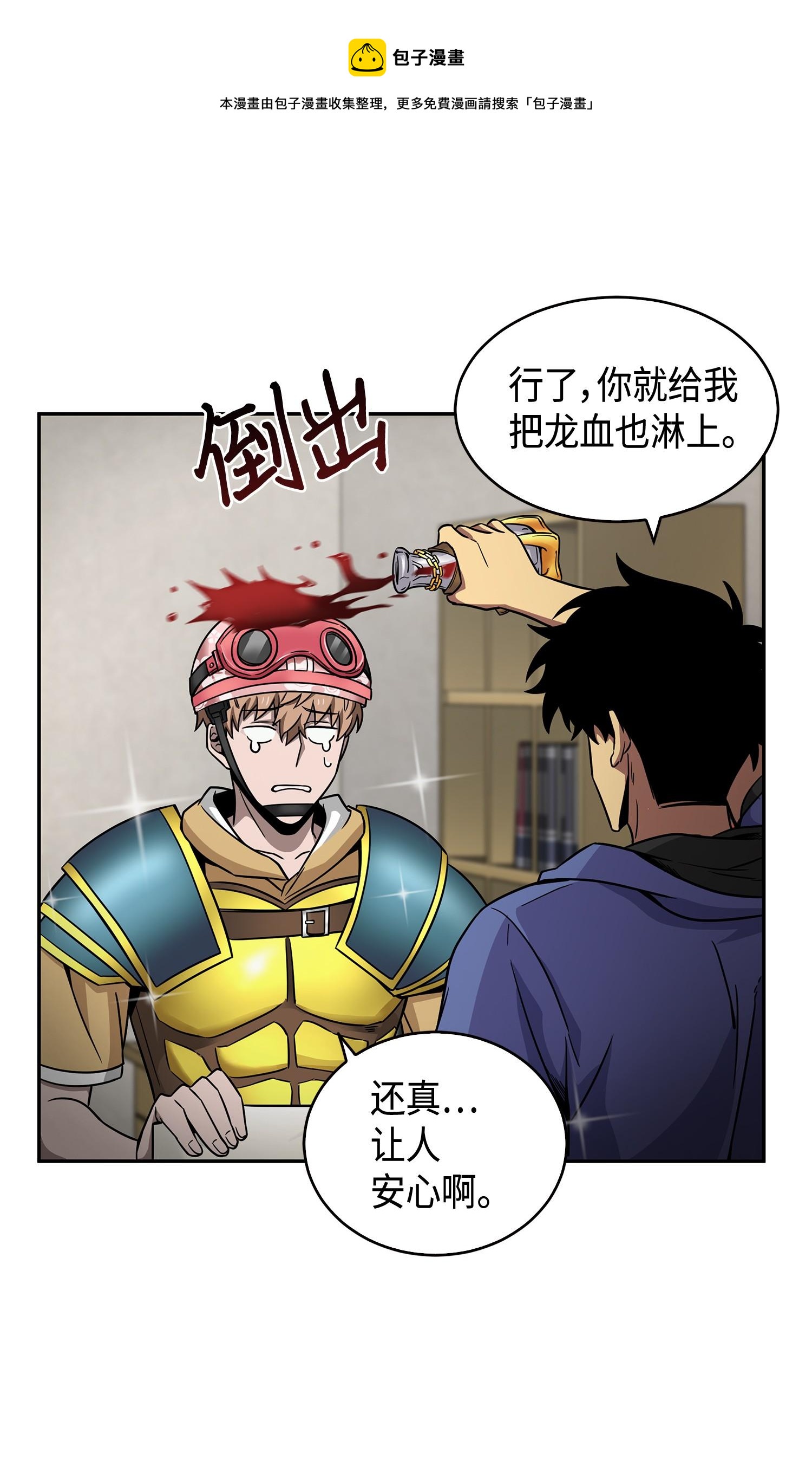 113 反击里查德32