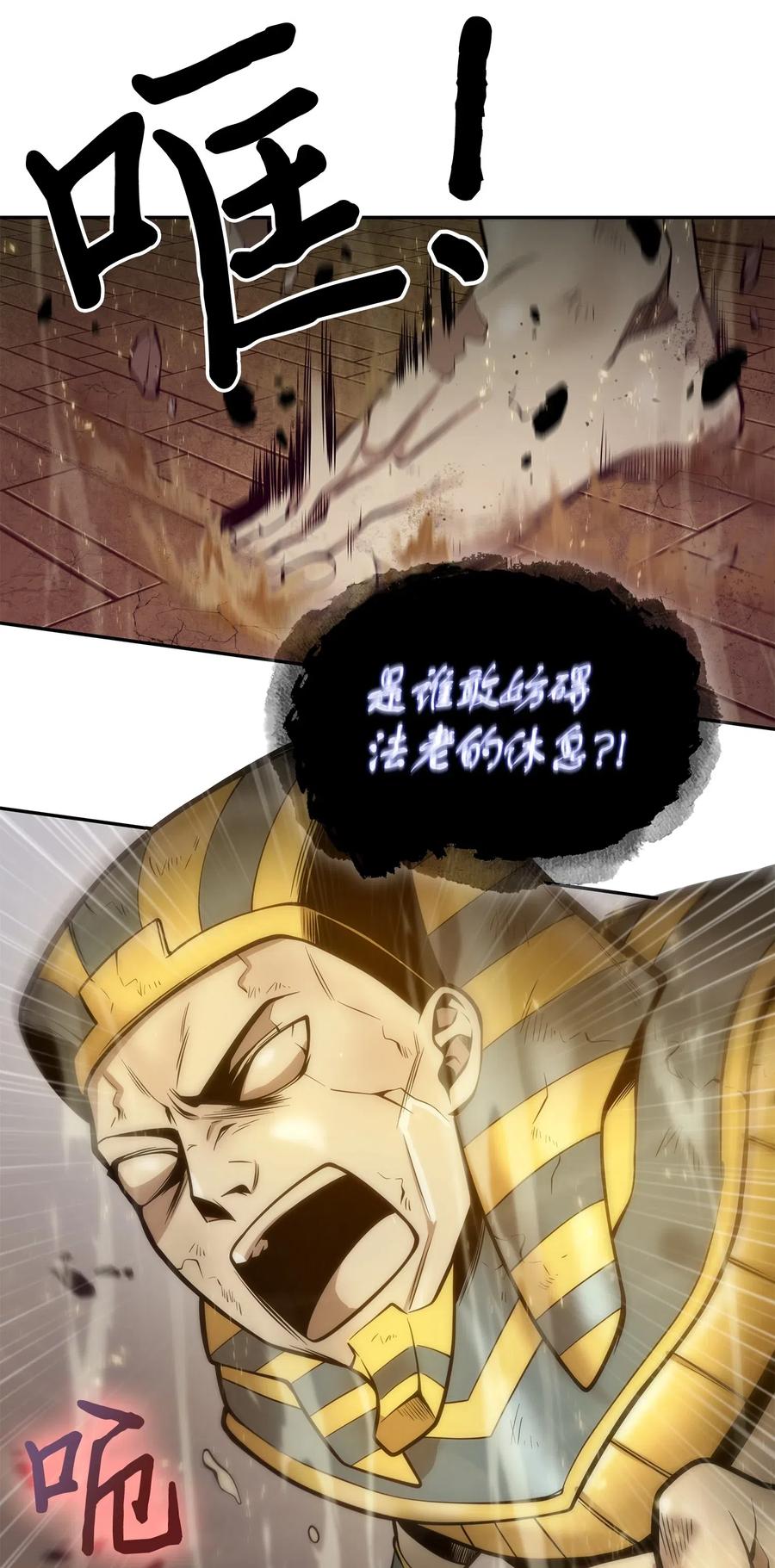 150 陷阱19