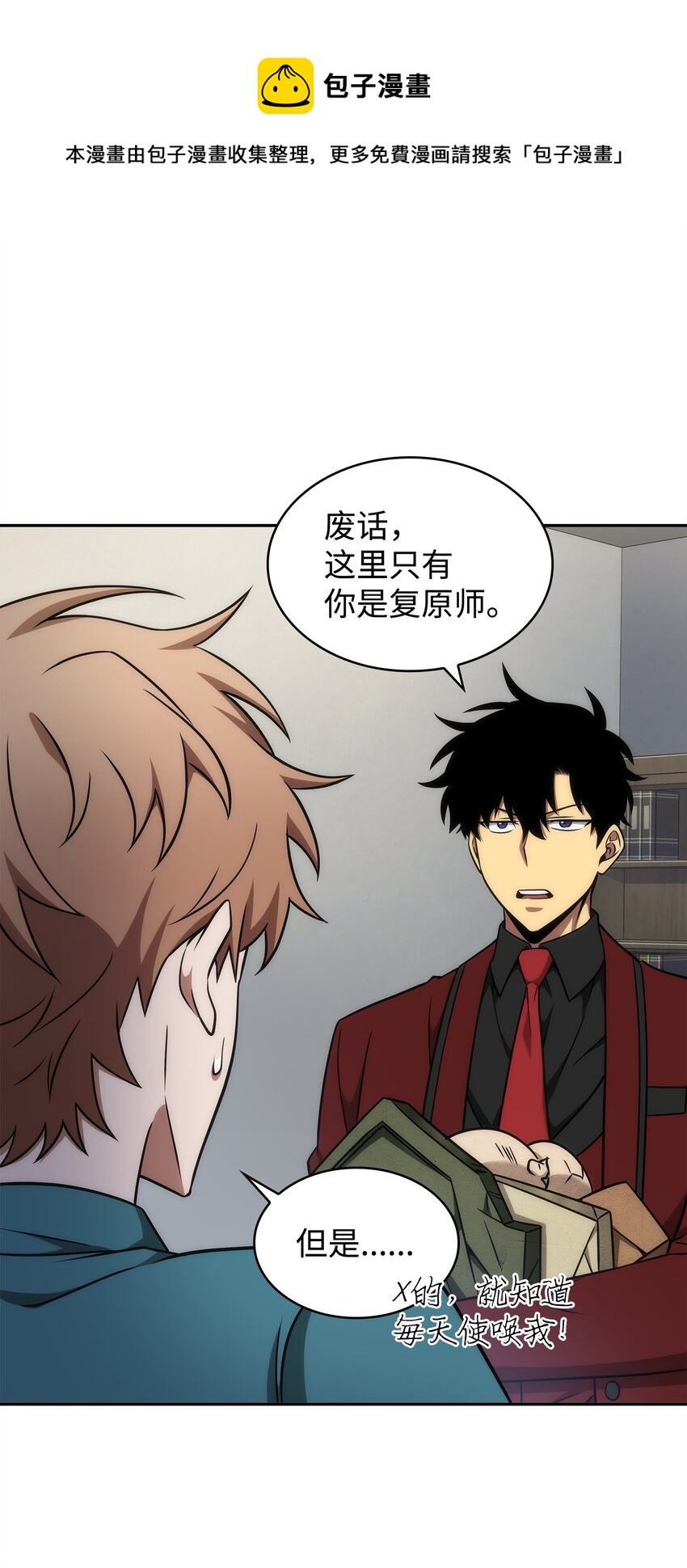 277 天符印24