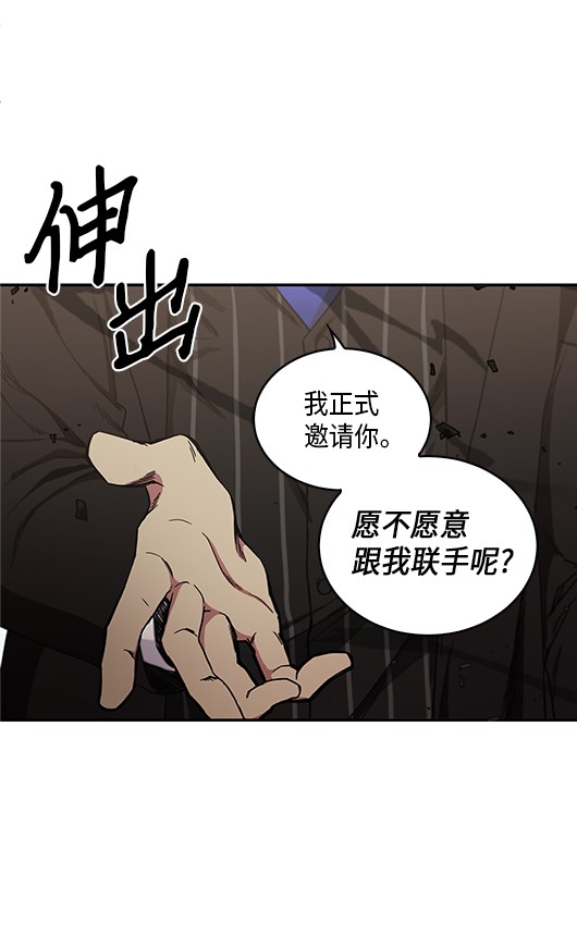 041 古墓群消散34
