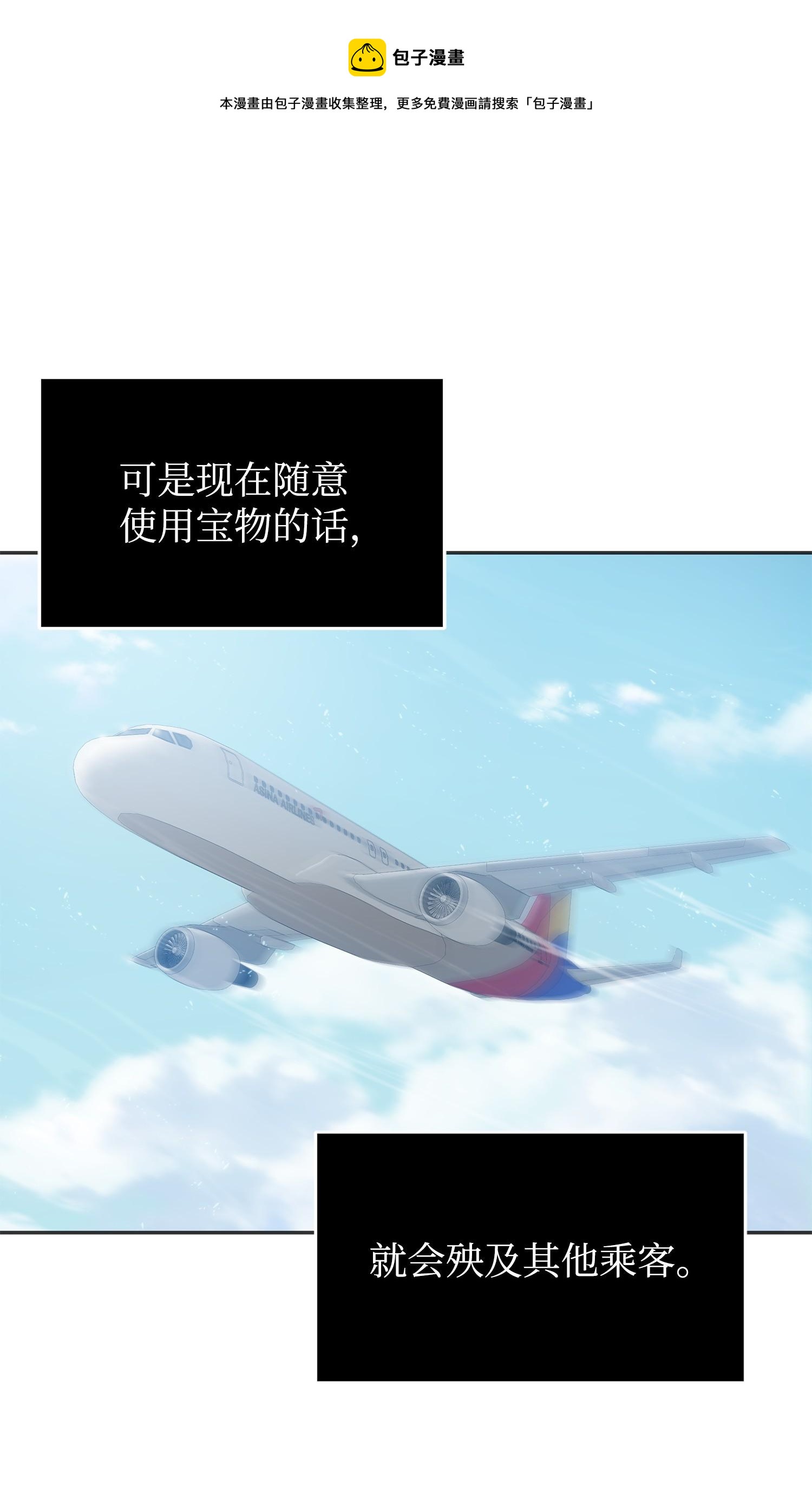 169 冲突60