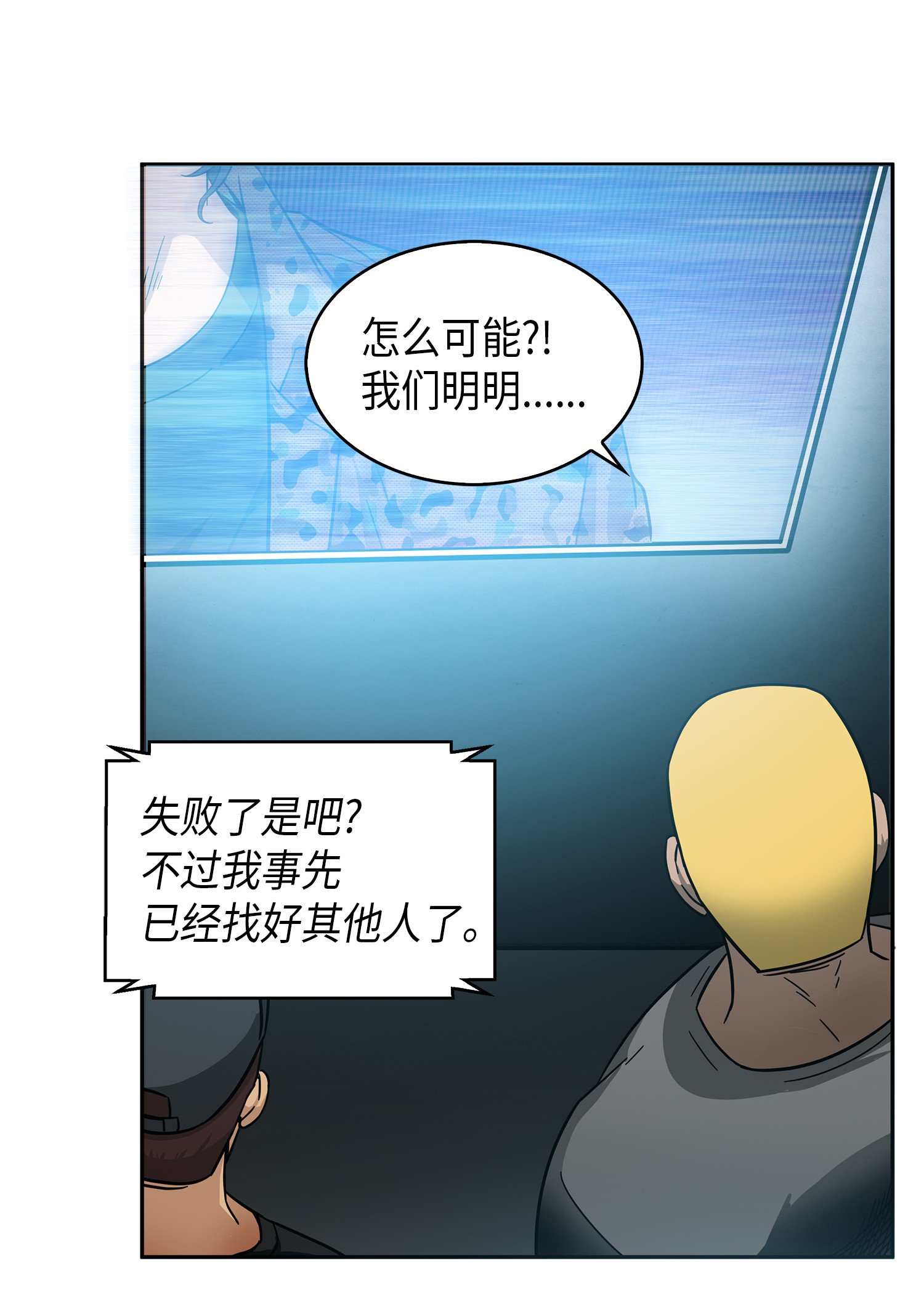 050 以假乱真55