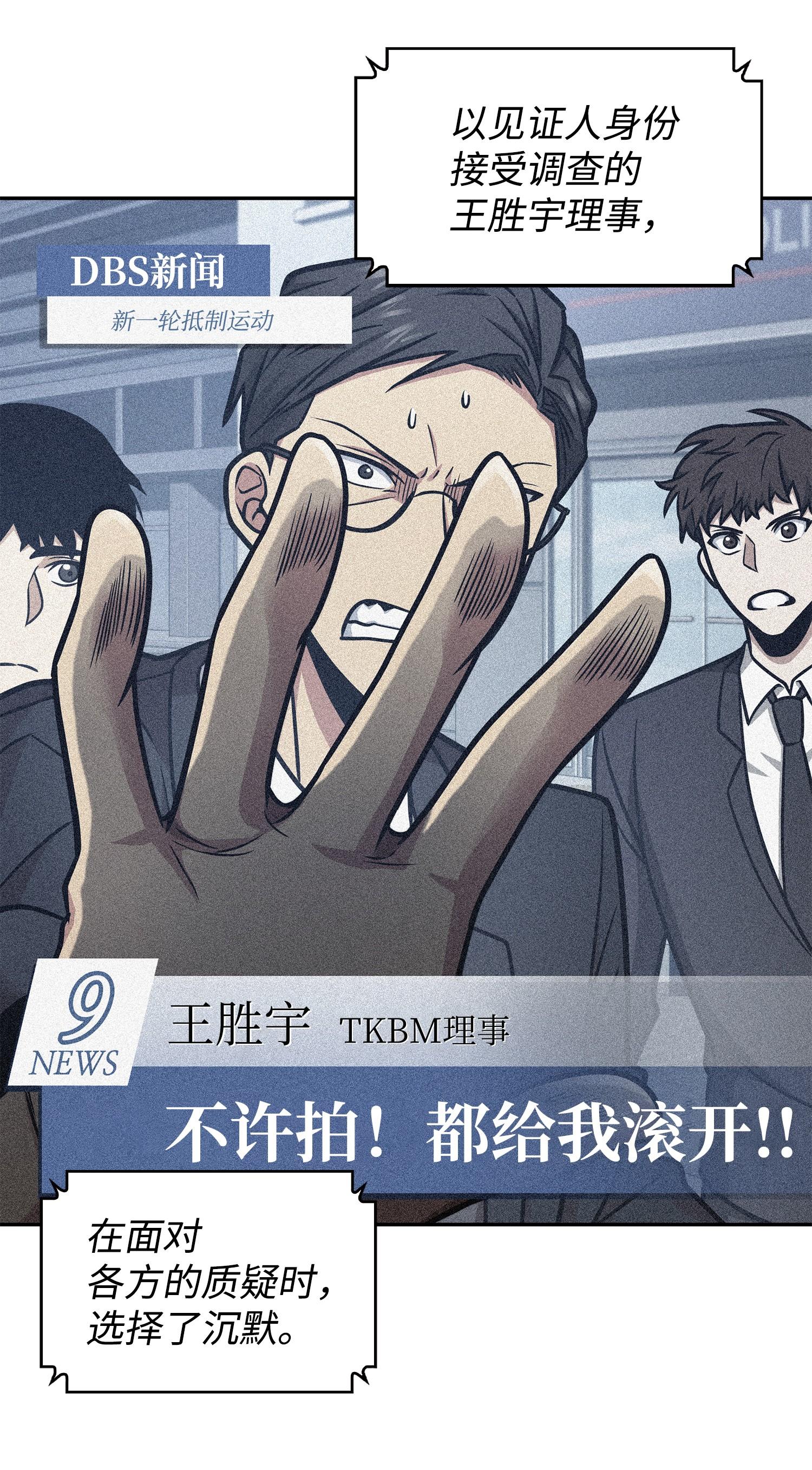 211 重拾幸福5