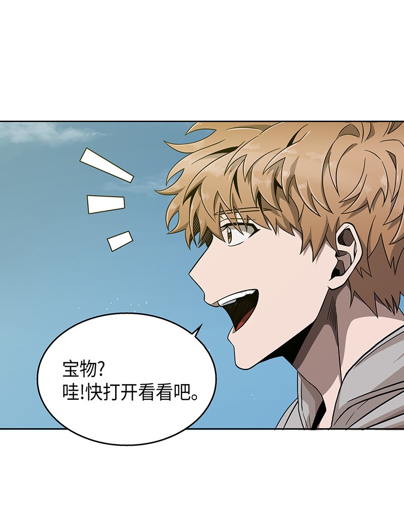 069 王会长的邀请54