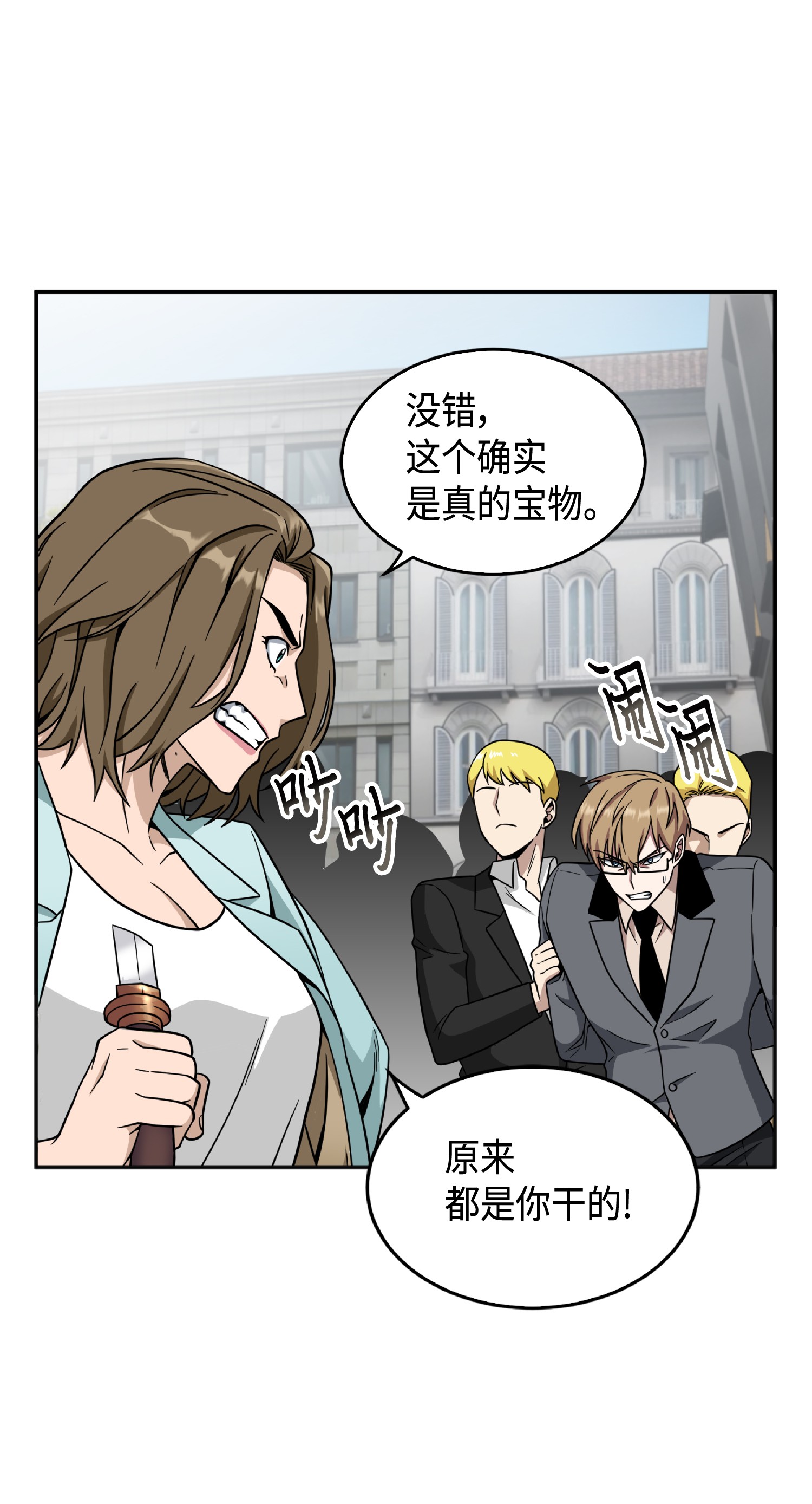 085 骗局的延续81