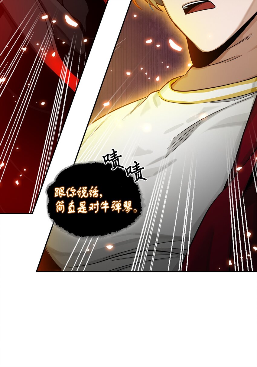 130 发动攻击47