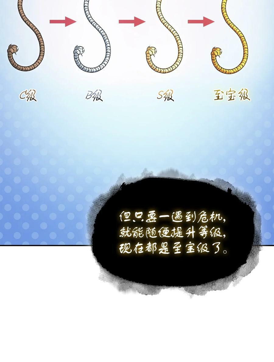 425 灯下黑62