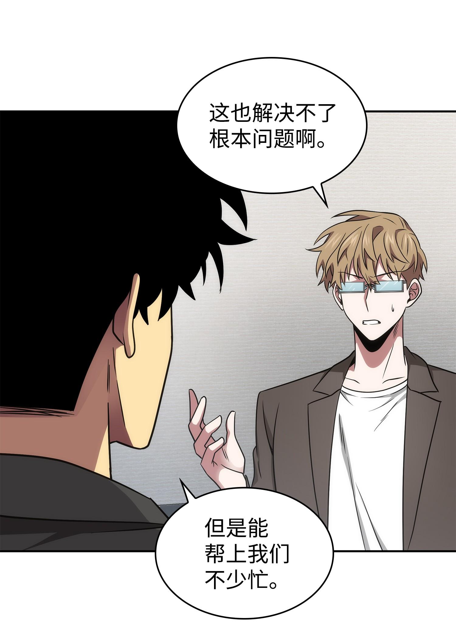 207 山穷水尽10