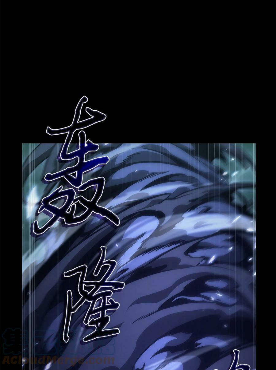 403 恢复力量78