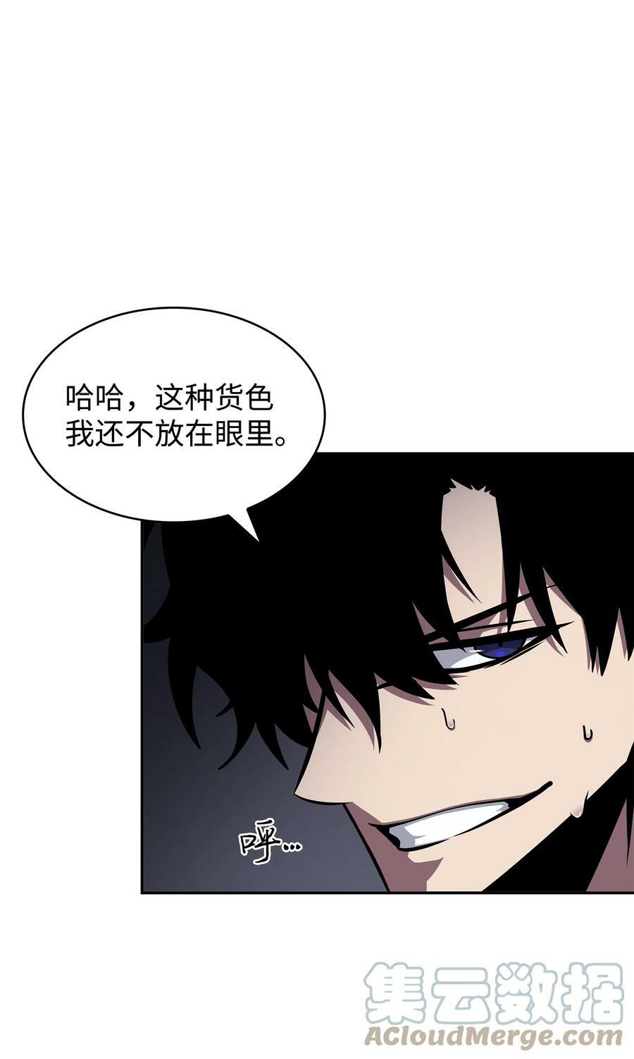 408 王的威严51